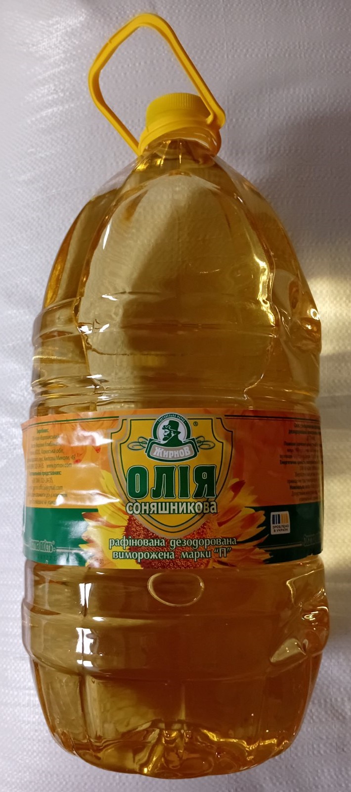 Олія соняшникова рафінована 4500г ТМ Жирнов